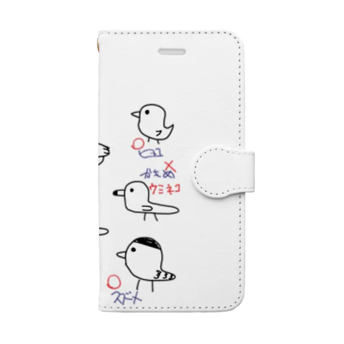 とりクイズ Book-Style Smartphone Case