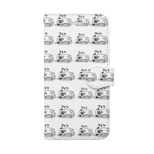 koten.Endless Book-Style Smartphone Case