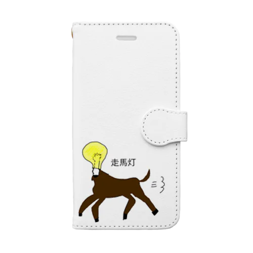 走馬灯 Book-Style Smartphone Case