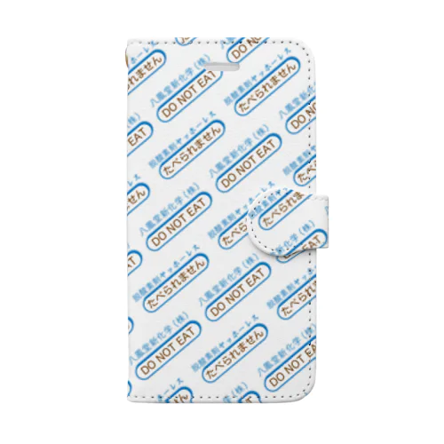 乾燥剤　シリカゲル　風 Book-Style Smartphone Case