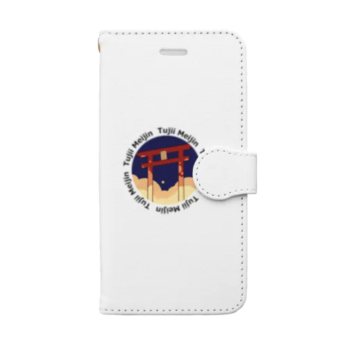 辻井名人の神社巡り（黒文字） Book-Style Smartphone Case