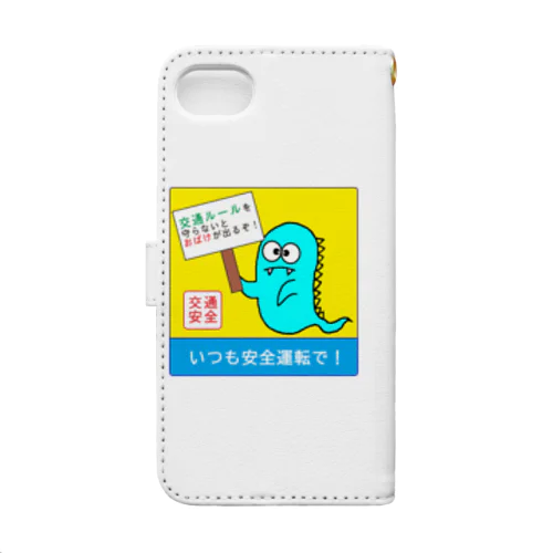 おばじゅうの交通安全（１） Book-Style Smartphone Case