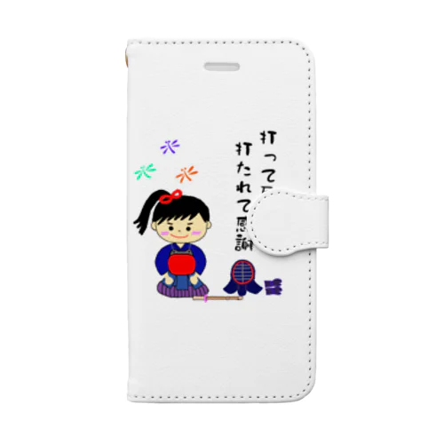 剣道女子イラスト 打って反省 打たれて感謝 Book-Style Smartphone Case