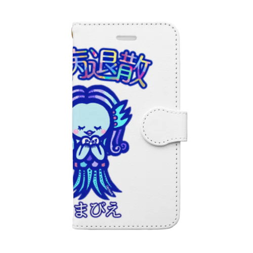 あまびえちゃん Book-Style Smartphone Case