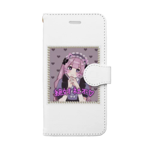 絶対社不ちゃん!! Book-Style Smartphone Case