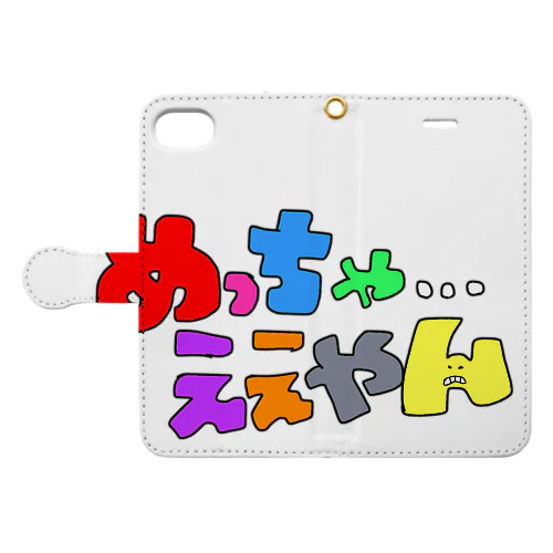 めっちゃええやん Book-Style Smartphone Case