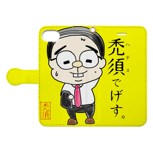 禿須でげす。 Book-Style Smartphone Case
