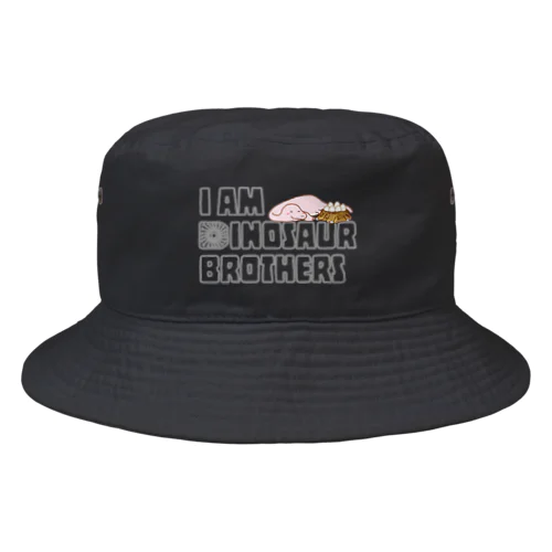 恐竜ブラザースのお昼寝 Bucket Hat