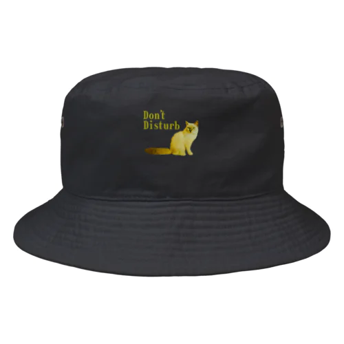 邪魔しないで Bucket Hat