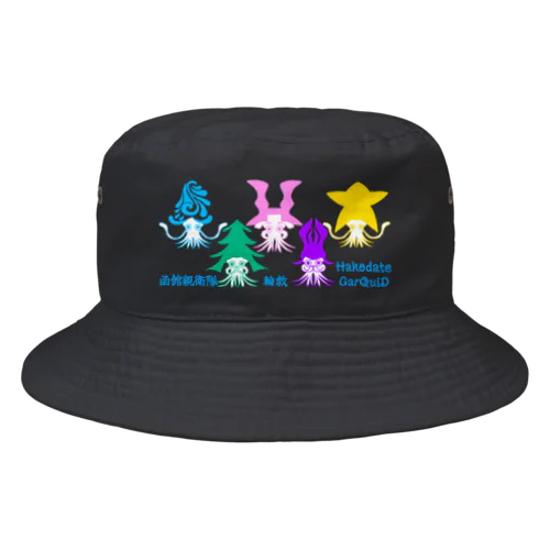 ハコダテガークイッド Bucket Hat