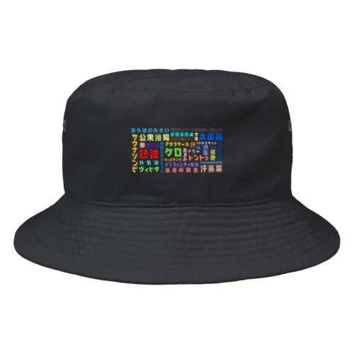 SAUNA WORD Bucket Hat