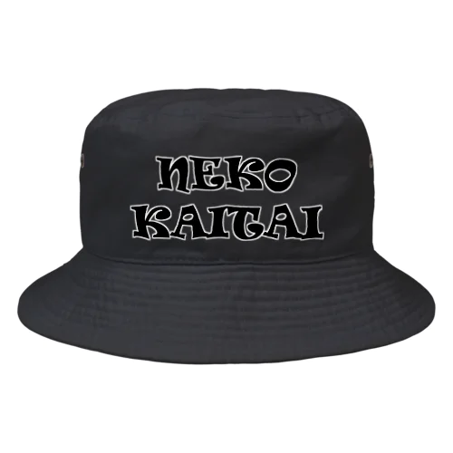 NEKOKAITAI Bucket Hat