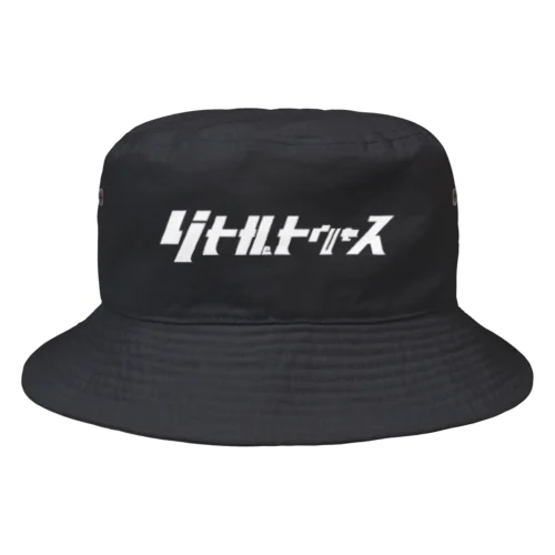 リトルトゥルース　白 Bucket Hat