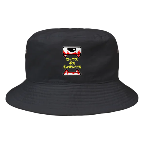 B級映画パワーワード(イエロー) Bucket Hat