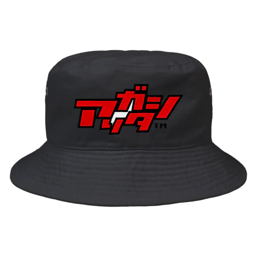 アリガタシ™ RED Accessory  Bucket Hat