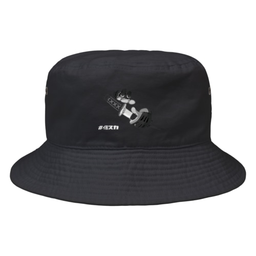 伝ヌカ番組バケットハット Bucket Hat