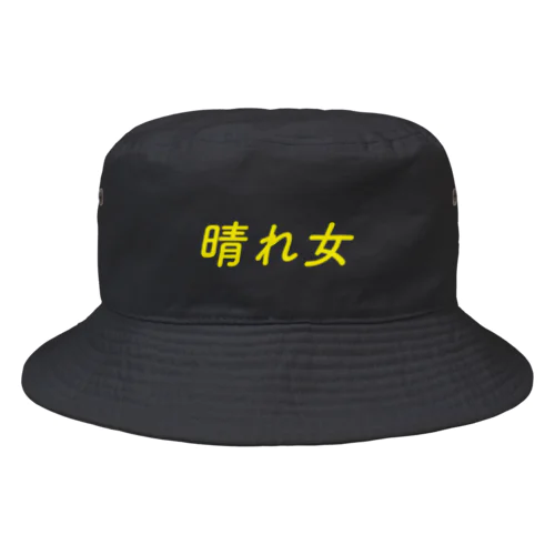 晴れ女 Bucket Hat