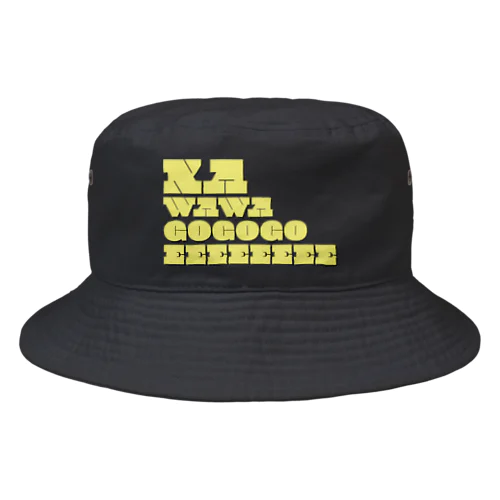 世界の都市シリーズ　３　川越 Bucket Hat