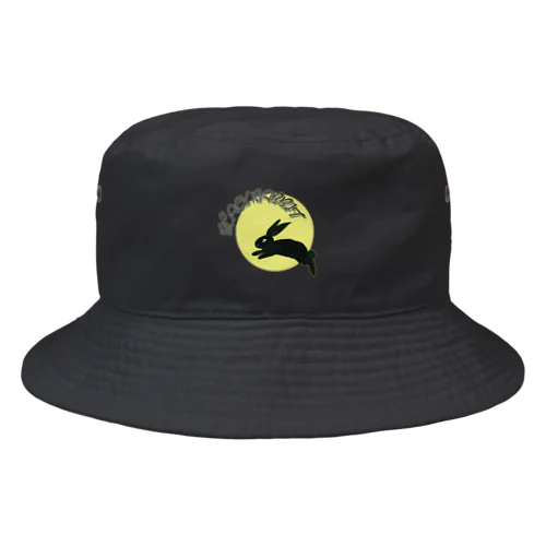 うさぎ年　2023　ブラック・ラビット Bucket Hat