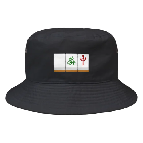 白發中 ( 麻雀グッズ ) Bucket Hat