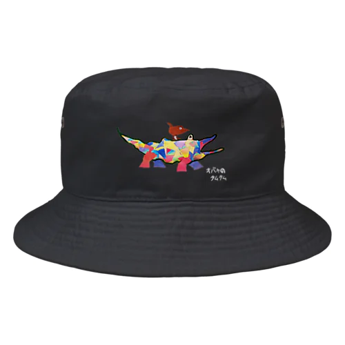 【全盲の絵描き】ワニと小鳥 Bucket Hat