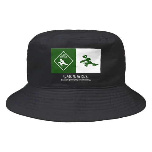 GLITCH LOGO Bucket Hat