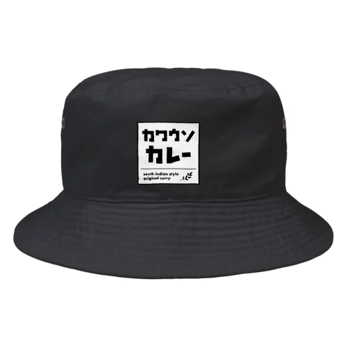 カワウソカレー公式グッズ Bucket Hat