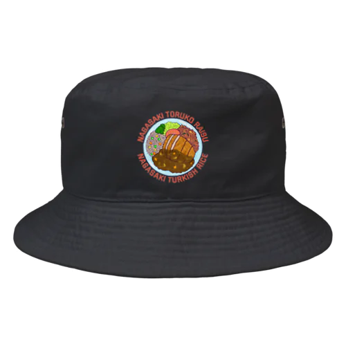 長崎トルコライス　英字デザイン Bucket Hat