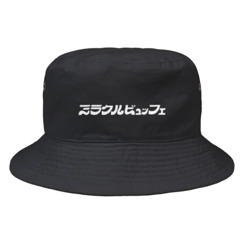 ミラクルビュッフェ ロゴ バケットハット Bucket Hat
