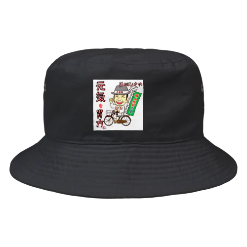 TEAM HISAYA（チーム ひさや） Bucket Hat