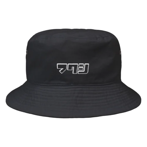 フクシ Bucket Hat