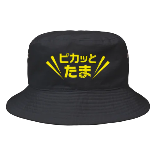 ピカたま hat002 Bucket Hat