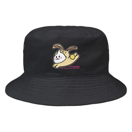 ウサギぴんぴん2023 Bucket Hat