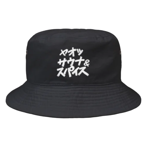 ヤオツサウナ＆スパイスグッズ Bucket Hat