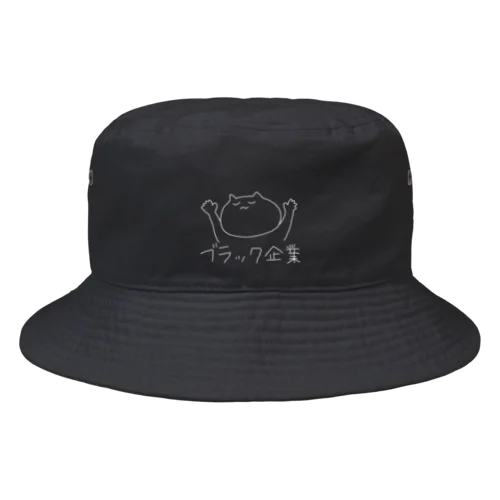 ブラック企業（猫） Bucket Hat