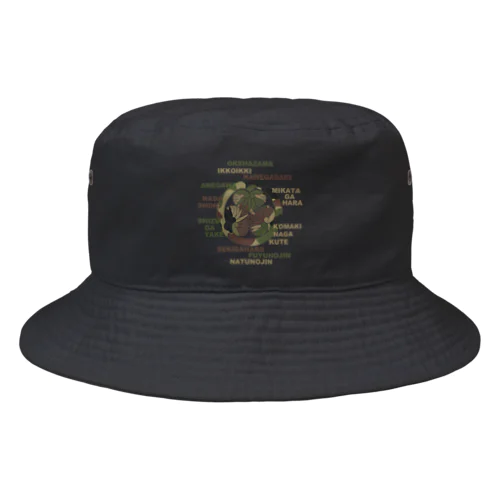 葵の迷彩御紋と歴戦ロゴ Bucket Hat