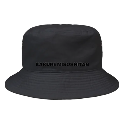 隠れみそシタンハット Bucket Hat