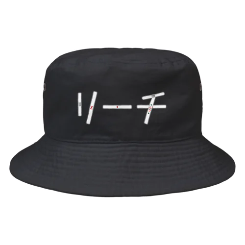 リーチ Bucket Hat