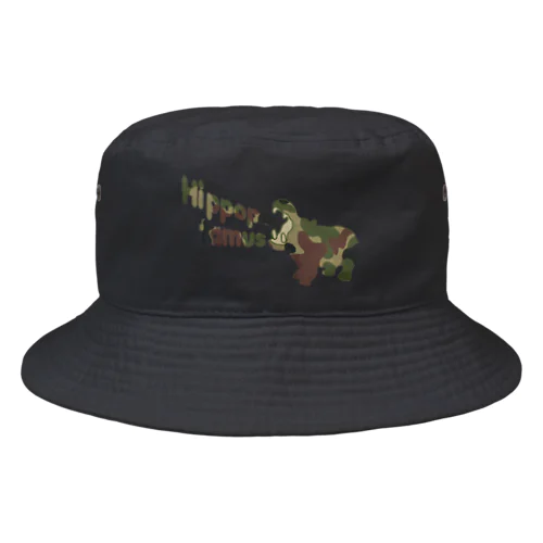 迷彩ヒポポタマス Bucket Hat