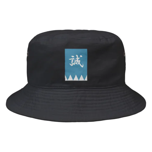 浅葱色の隊旗 Bucket Hat