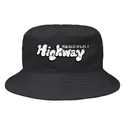 Marshmallow_Highway Bucket Hat