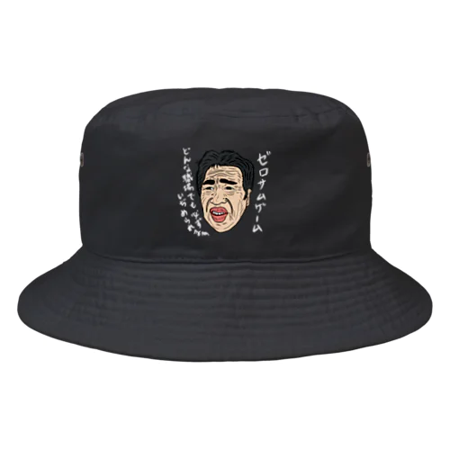 0141・山田シリーズ（じゅうにブランド） Bucket Hat