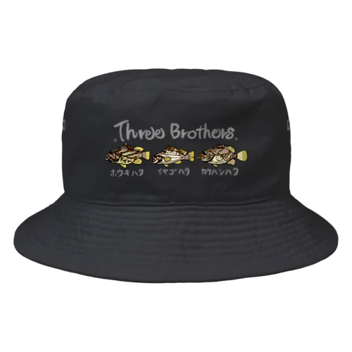 three brothers バケットハット