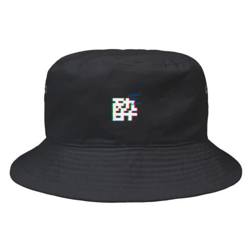 アルコールポップカルチャー〈版ズレ酔ロゴ〉 Bucket Hat