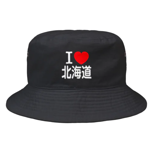 I LOVE 北海道（日本語）W Bucket Hat