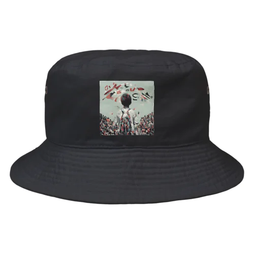 平和 ウエヲムイテアルコウ。 Bucket Hat