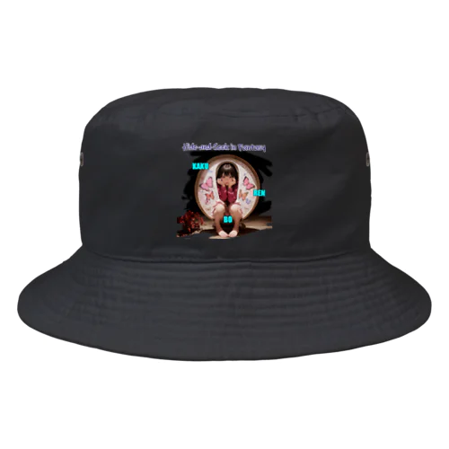 かくれんぼ　Hide-and-Seek Bucket Hat