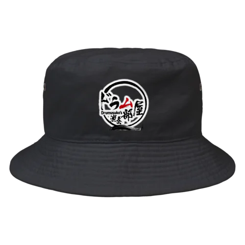 ドラム部屋🥁グッズ Bucket Hat