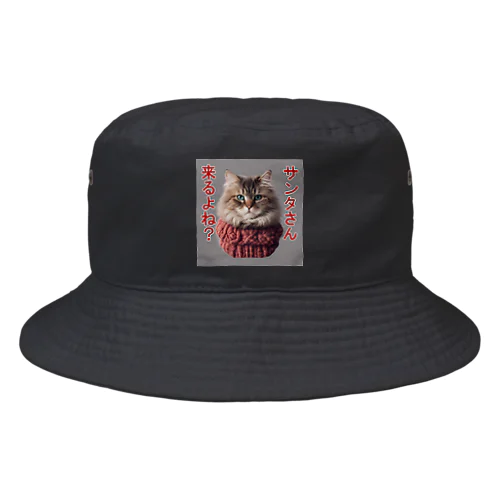 サンタを信じてる猫 Bucket Hat