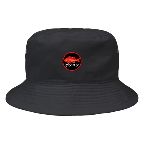 You Tube channel ポンコツ釣り師 Bucket Hat
